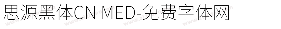 思源黑体CN MED字体转换
